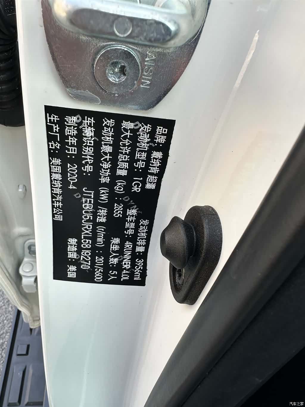 ChaoBa4Runner TRD, 2022 17