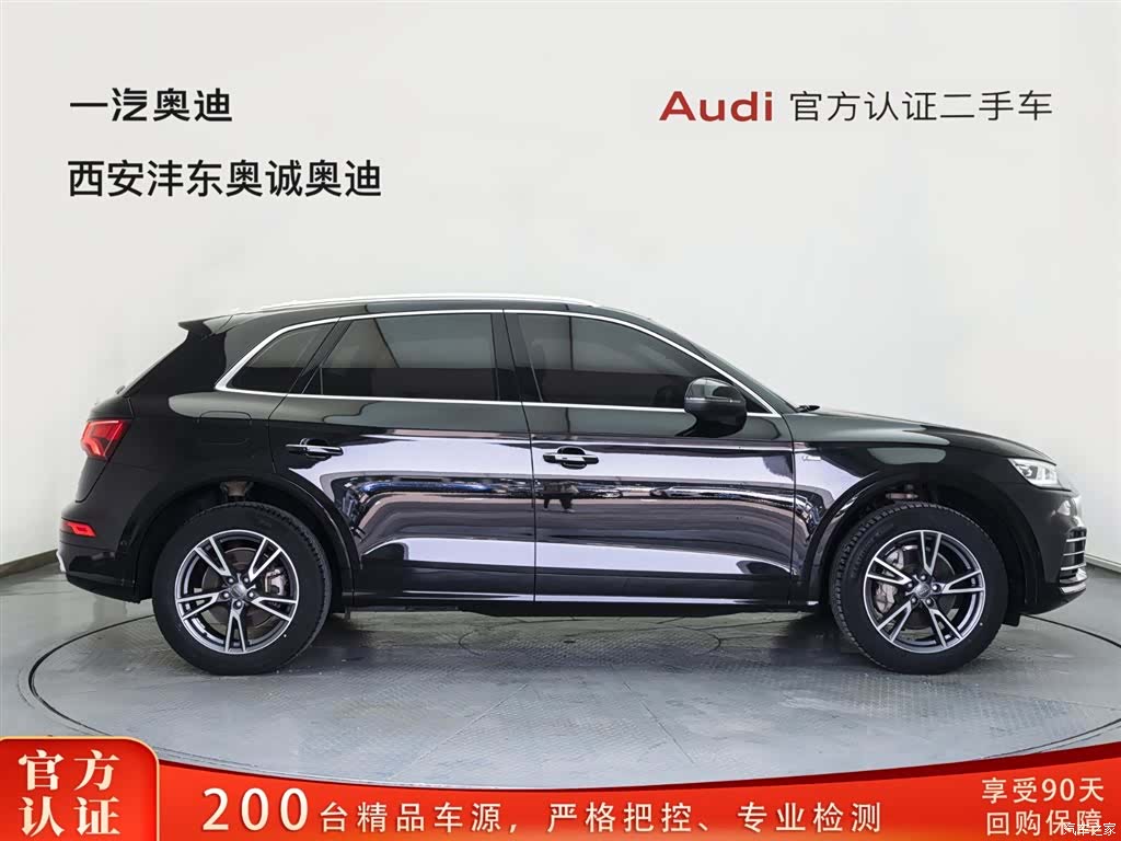 Audi Q5L, 2021 3
