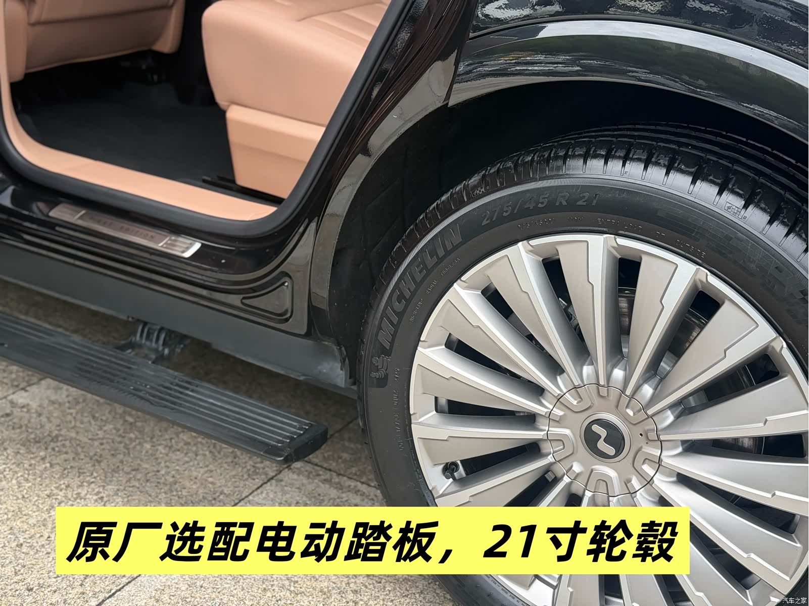 NIO L90, 2025 8