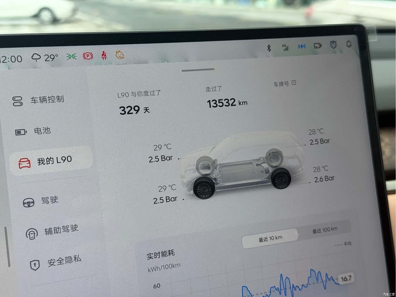 NIO L90, 2025 9