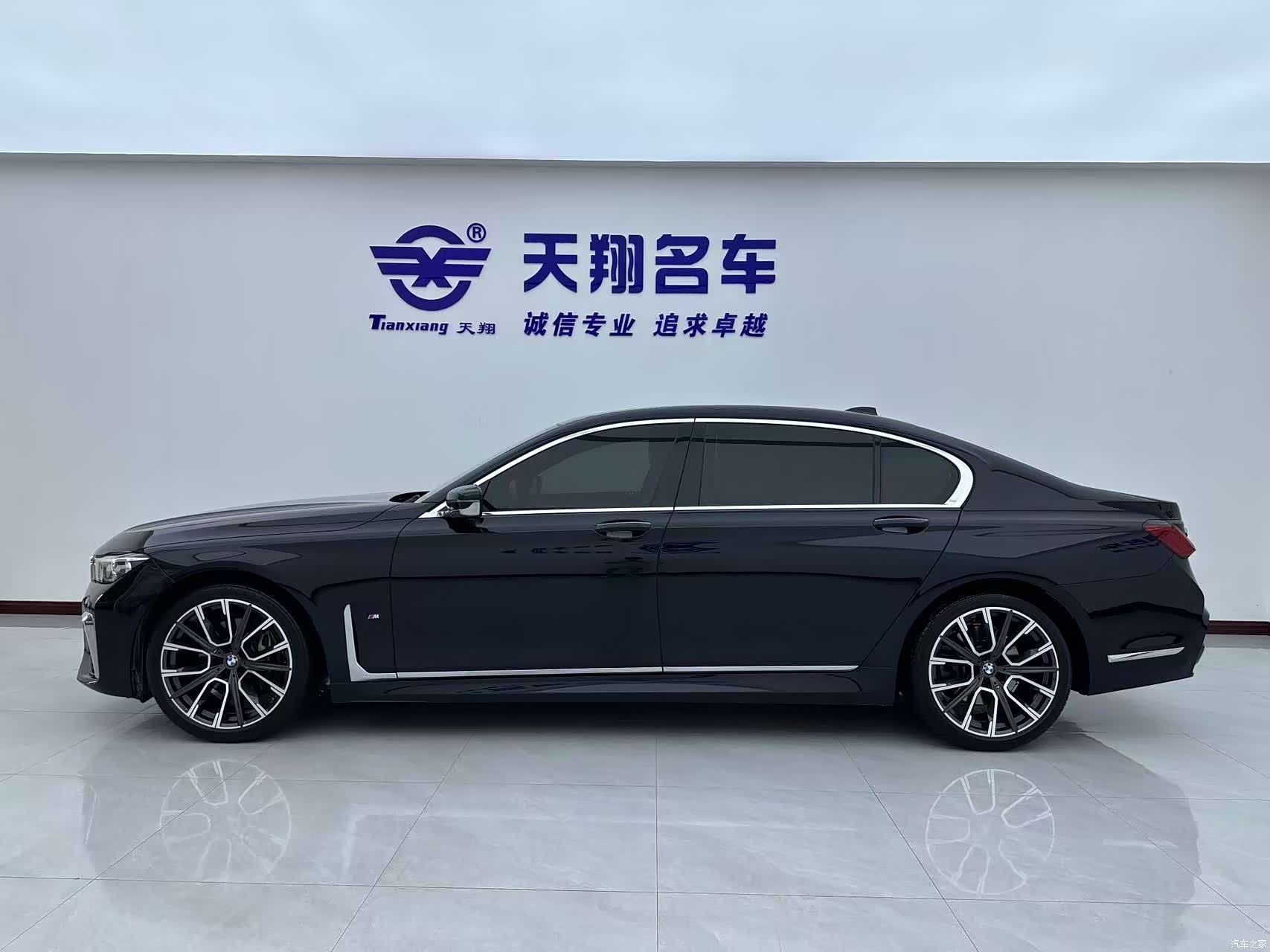 BMW 7 Series, 2021 4