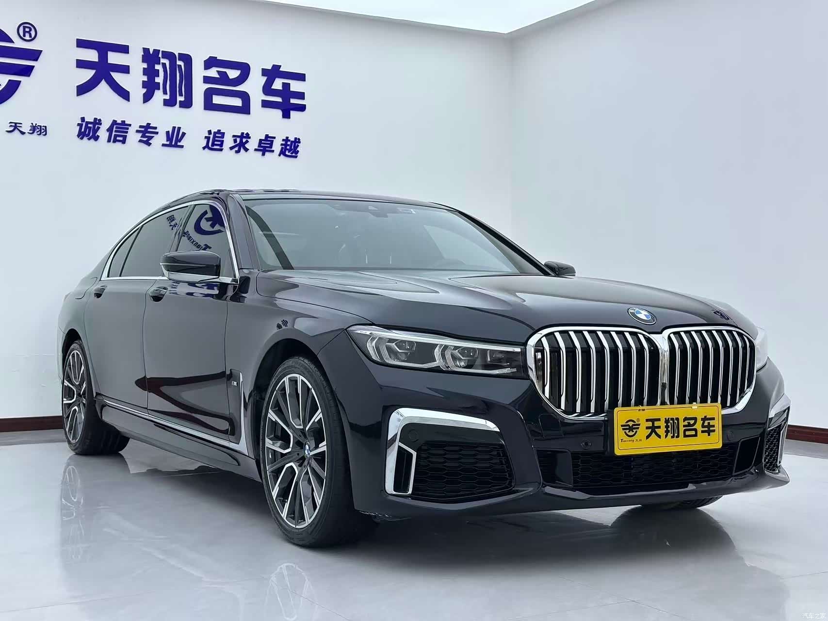 BMW 7 Series, 2021 3
