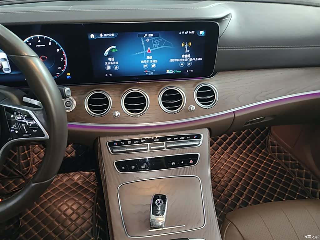 Mercedes-Benz E-Class, 2023 13