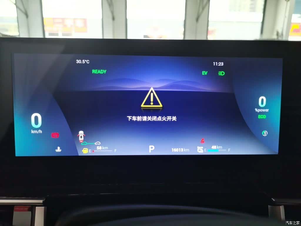 Chery Tiggo 7, 2024 12