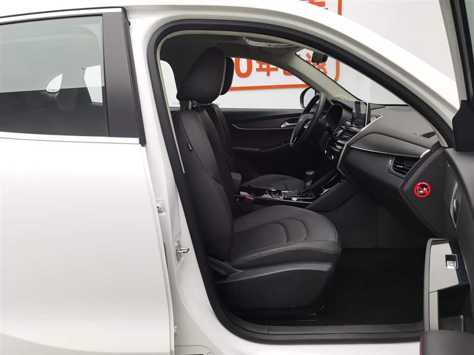 Borgward BX5 Borgward BX5