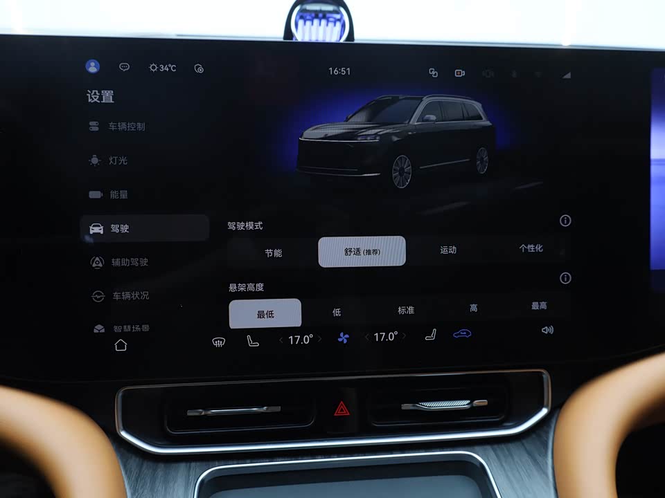 AITO Ask the world M9