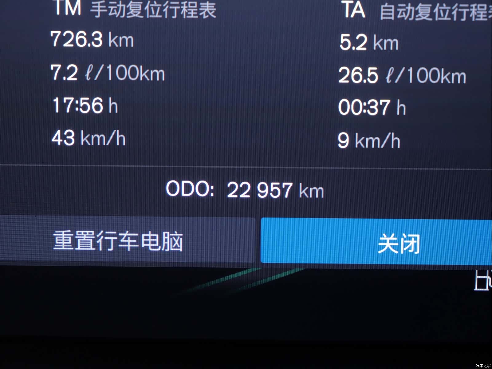 Volvo S60, 2024 14