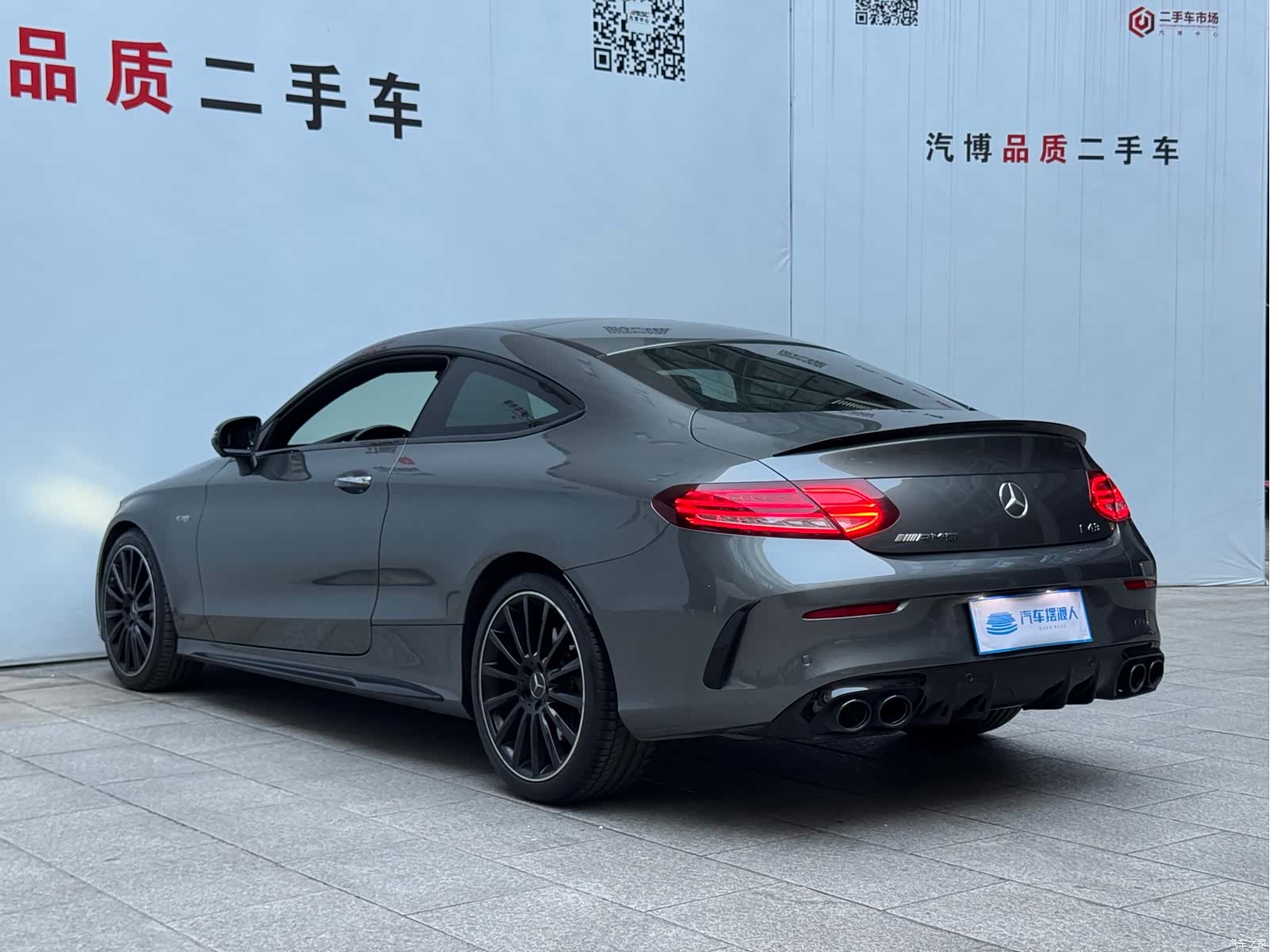 Mercedes-Benz C-Class, 2020 7