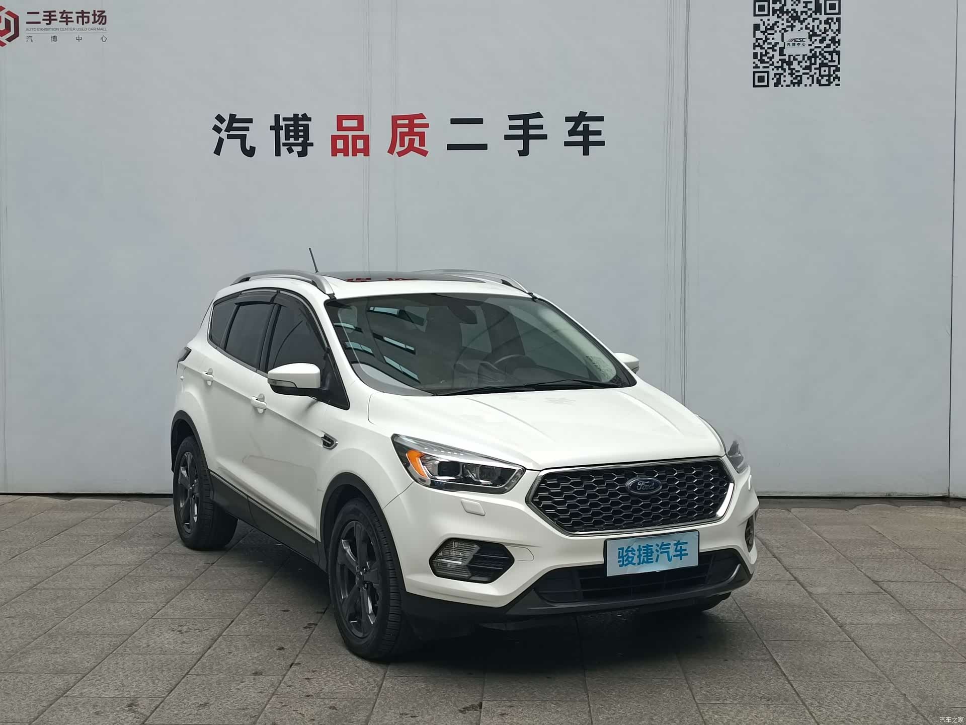 Ford Kuga, 2020 3