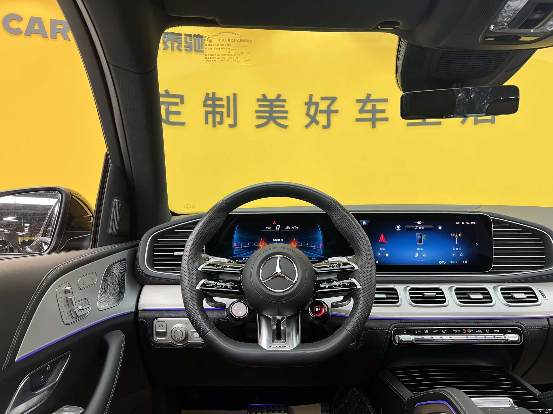 Mercedes-Benz GLE, 2023 8