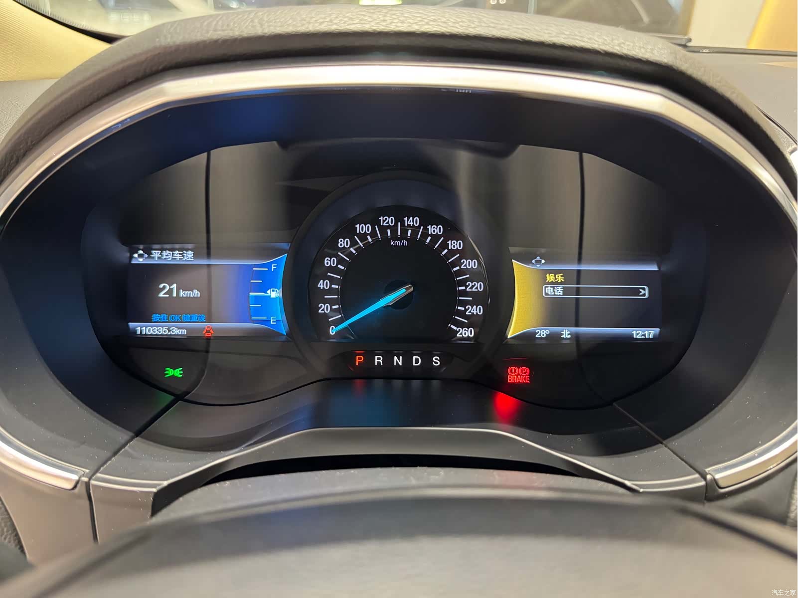 Ford Edge, 2017 15
