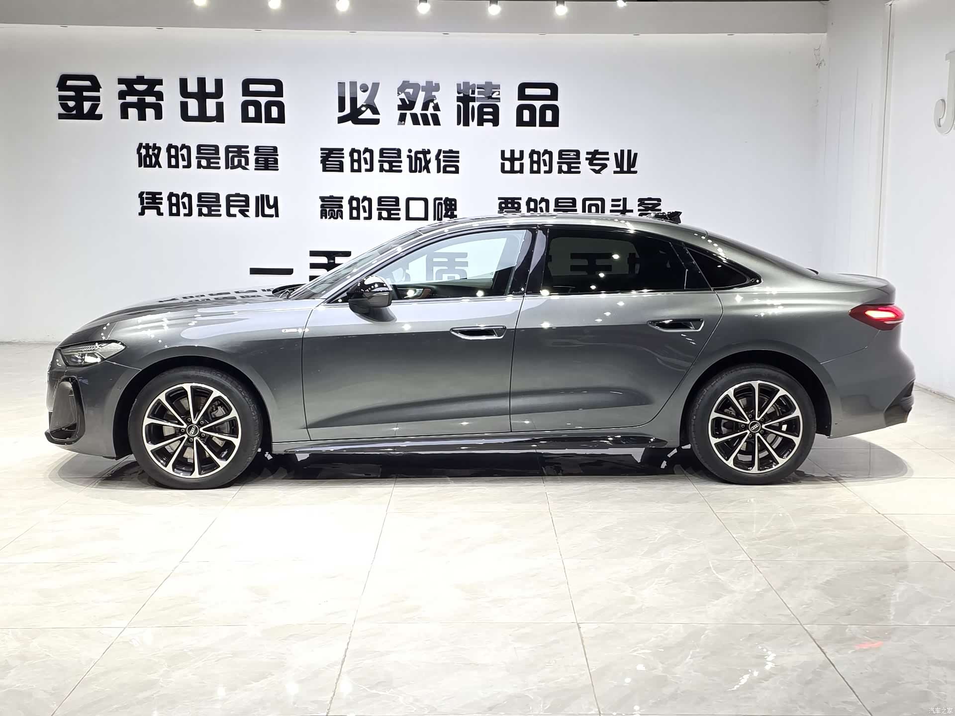 Audi A5, 2025 16