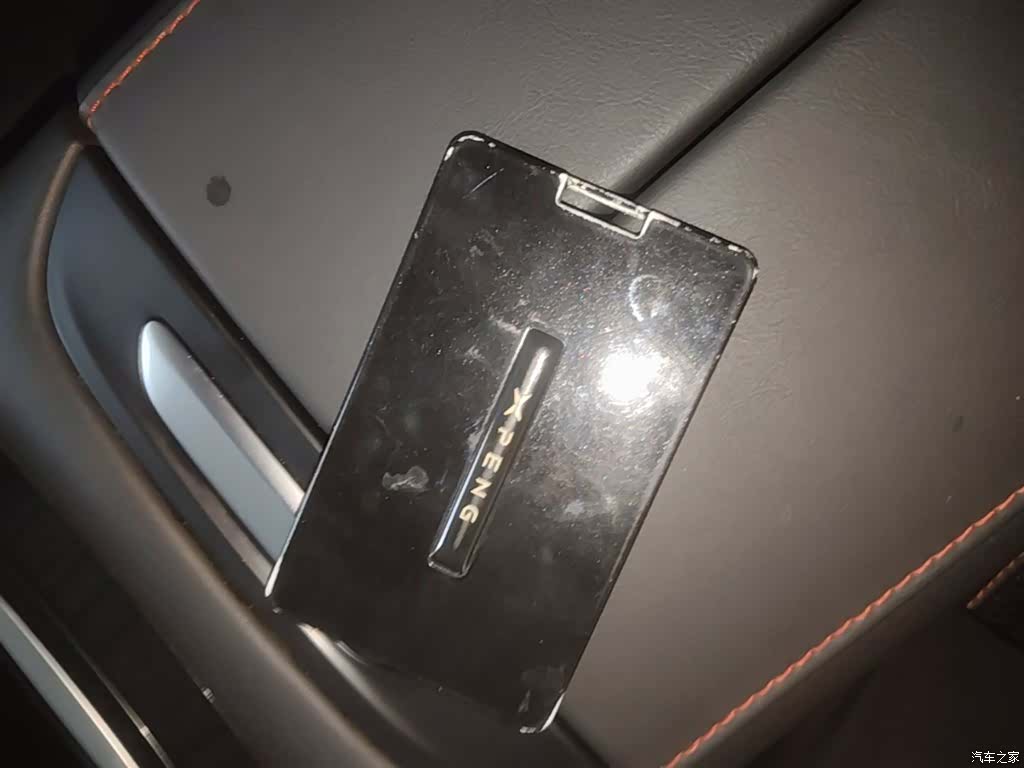 Xpeng P7, 2021 9