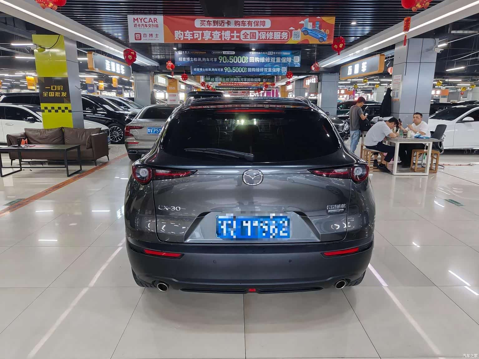 Mazda CX-30, 2020 9