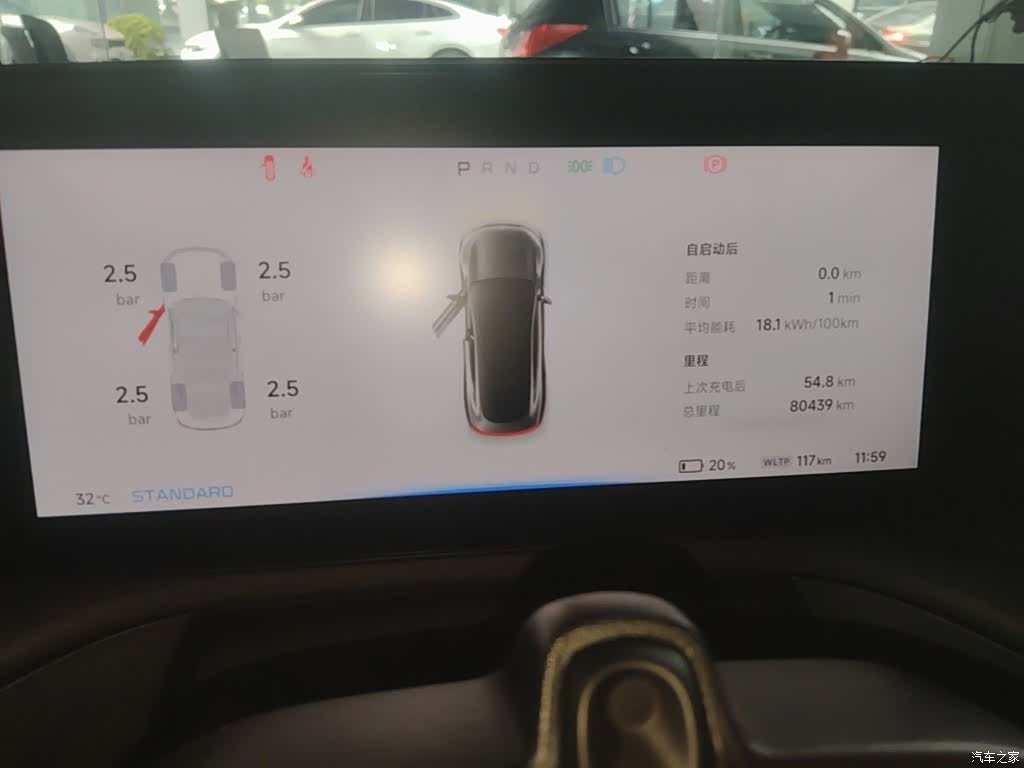 Xpeng P7, 2021 12