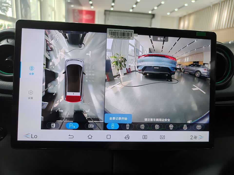 BYD dolphin BYD dolphin