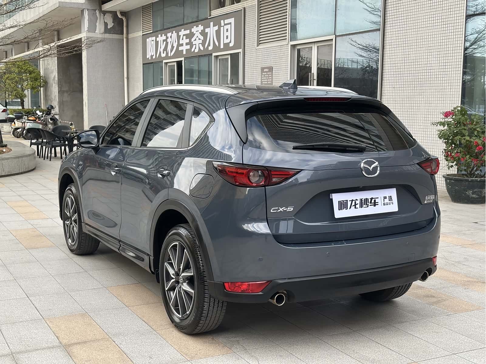 Mazda CX-5, 2022 7