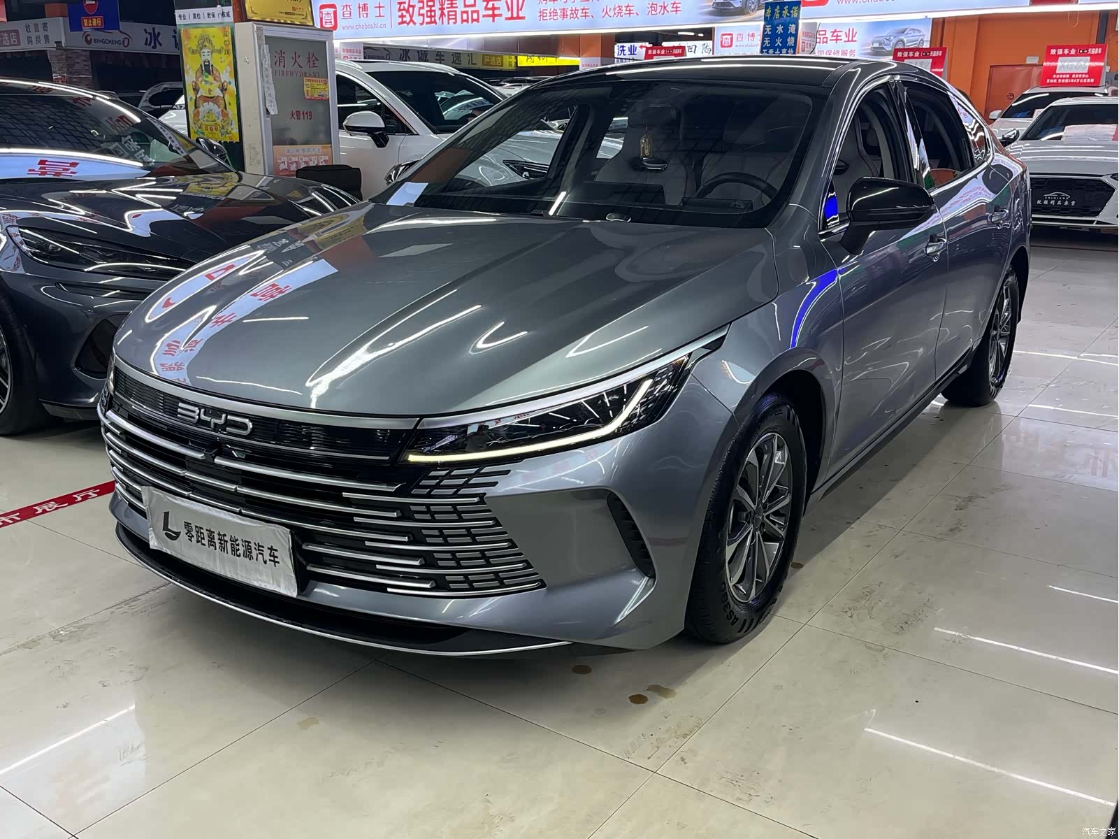 BYD Destroyer 05, 2023 1