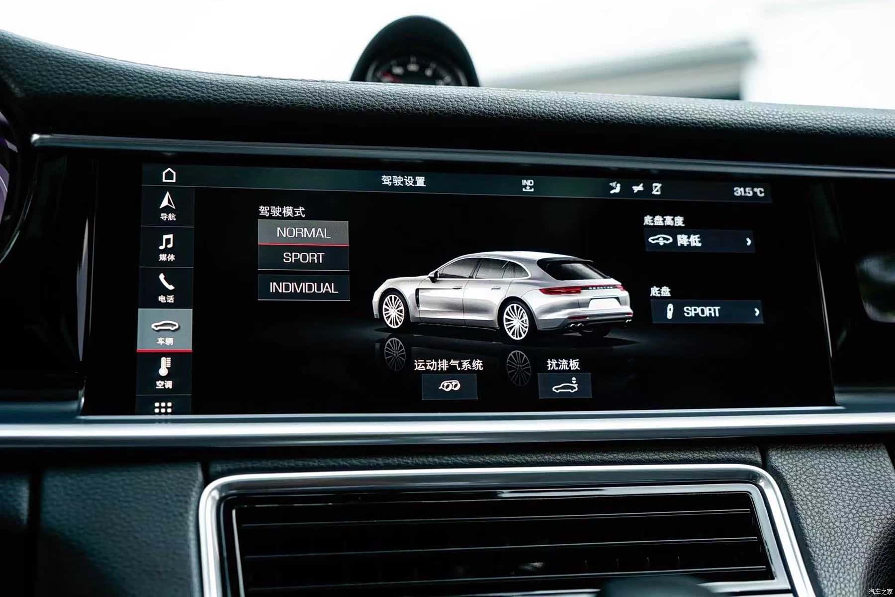 Porsche Panamera, 2019 17
