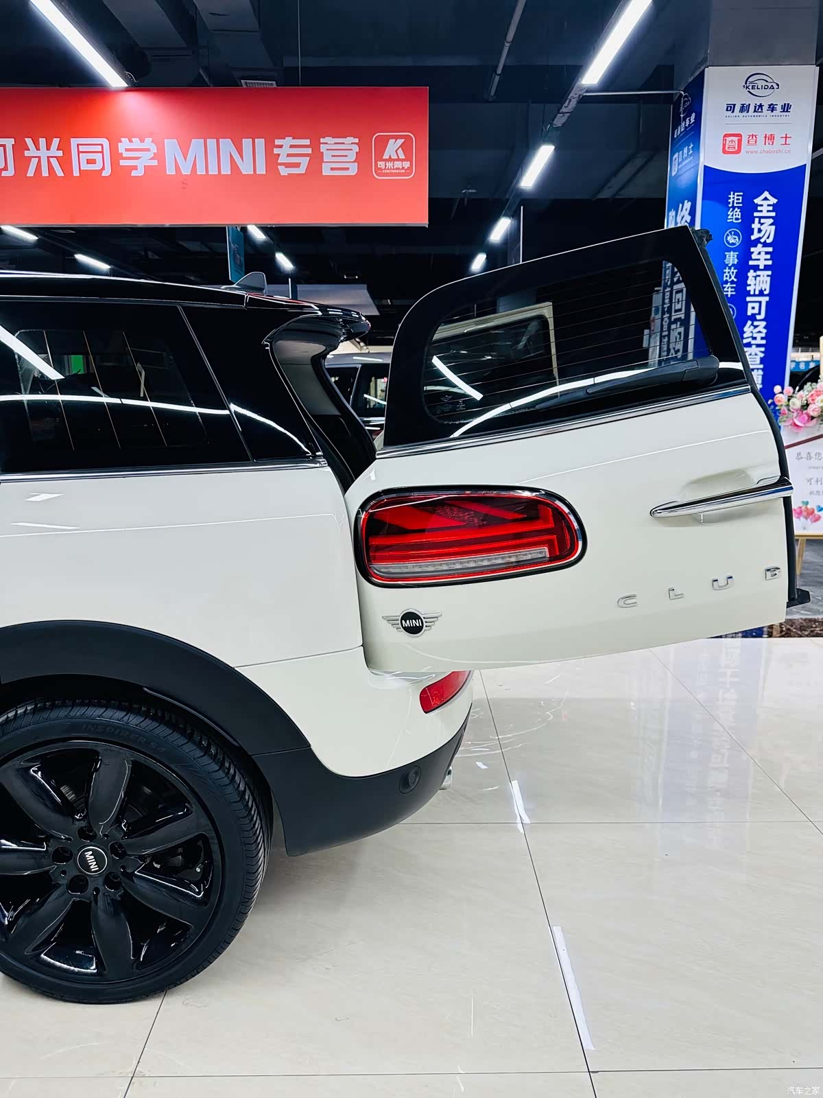 Mini Clubman, 2021 25