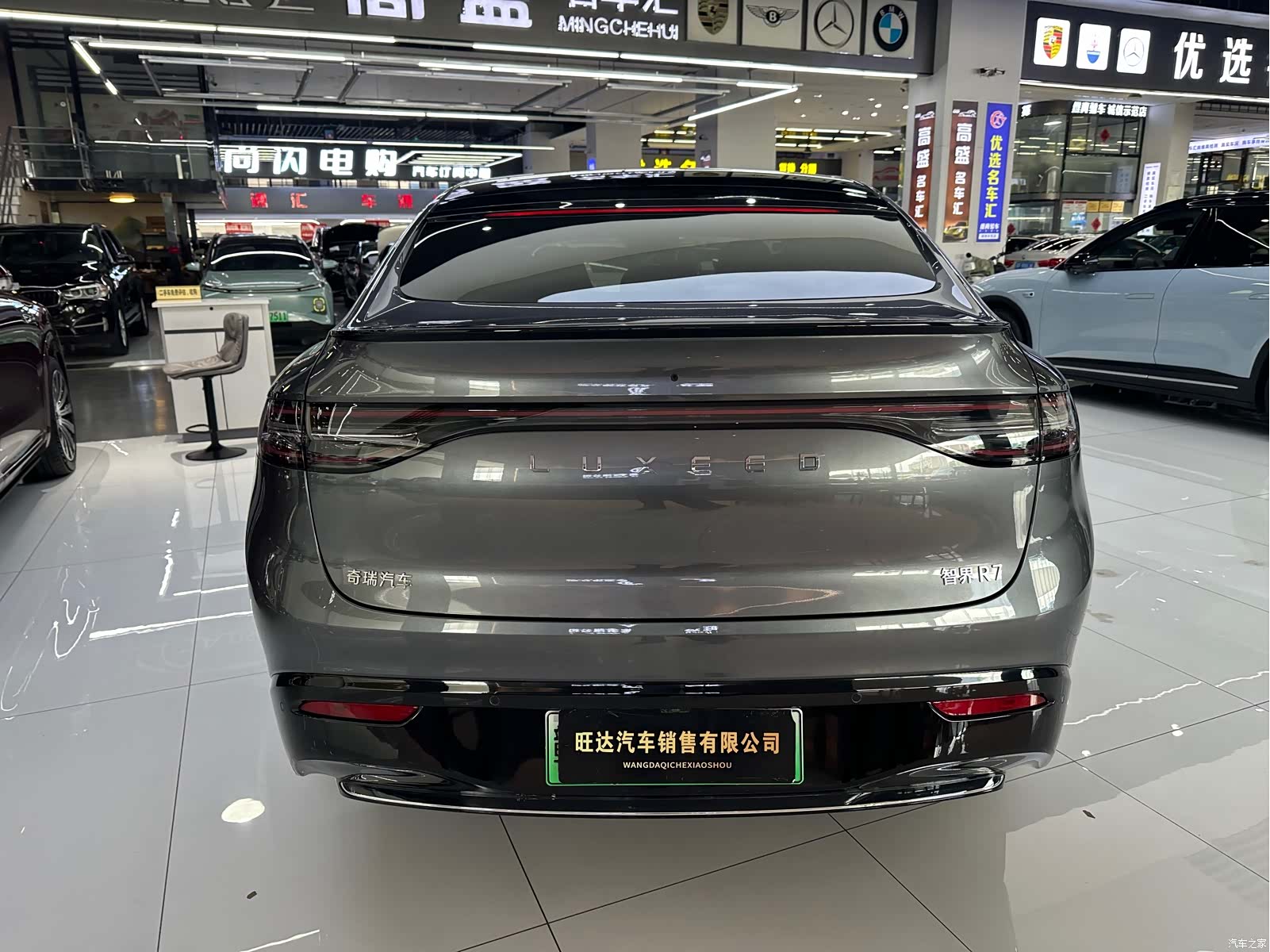 Luxeed R7, 2025 21