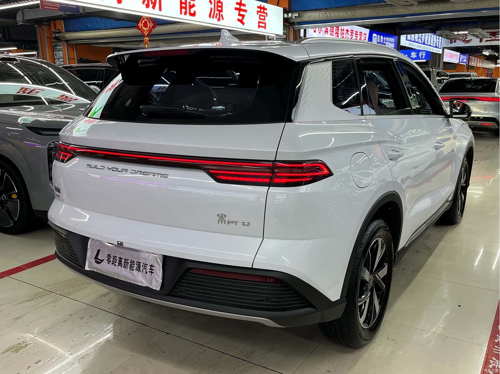 BYD Song, 2023 6