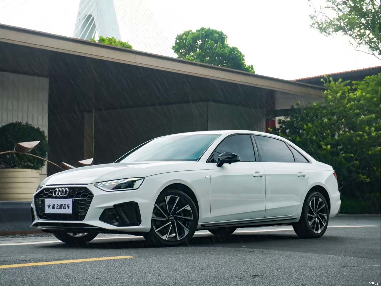 Audi A4L, 2023 1
