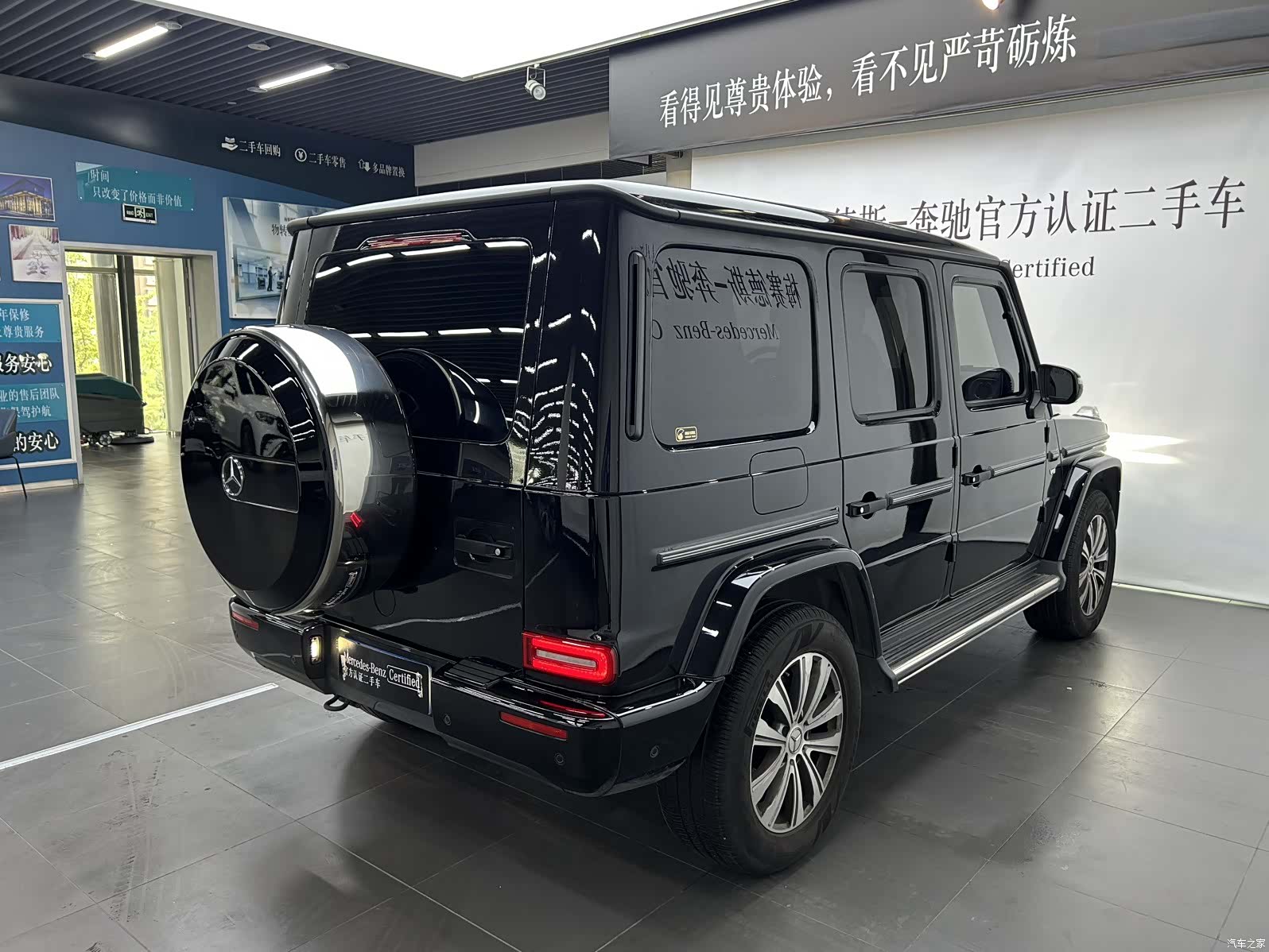 Mercedes-Benz G-Class, 2023 6
