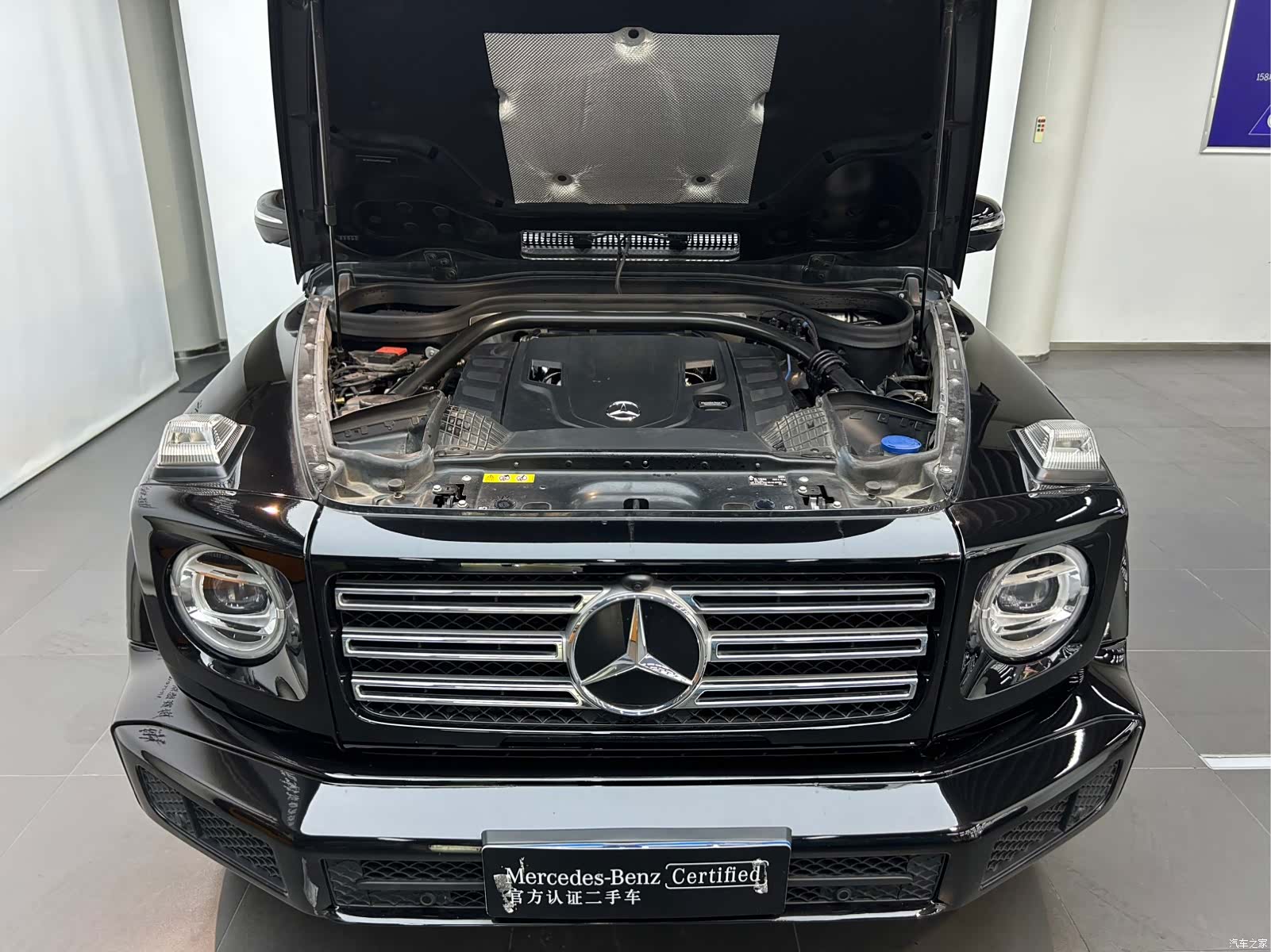 Mercedes-Benz G-Class, 2023 16