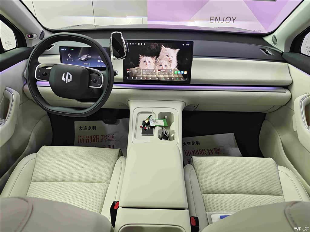 Leapmotor C16, 2025 12