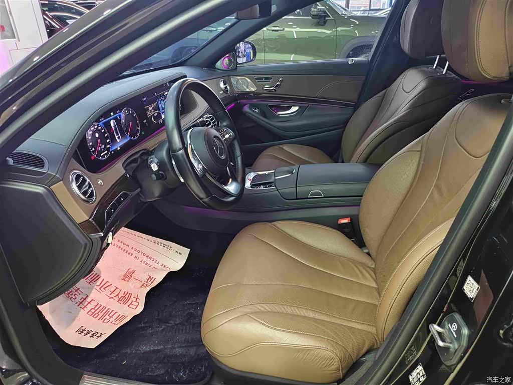 Mercedes-Benz S-Class, 2021 10