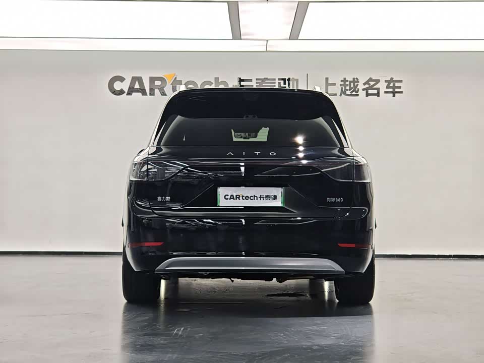 AITO Ask the world M9