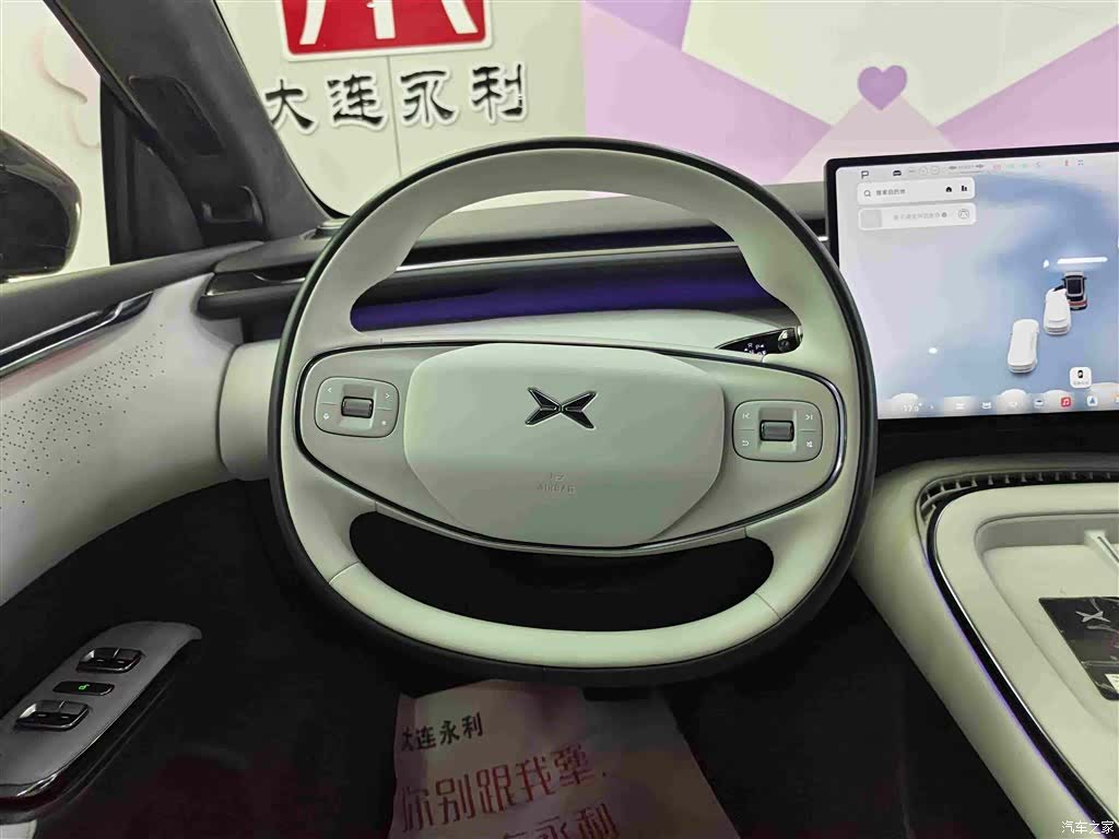Xpeng G7, 2025 14