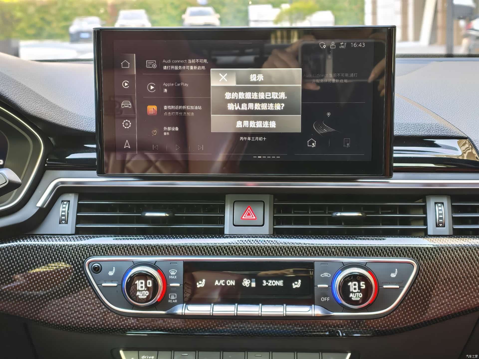 Audi S4, 2022 15