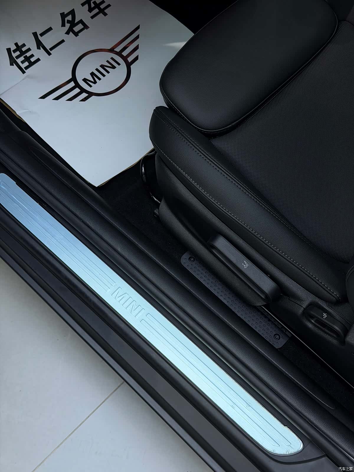 Mini Cooper, 2021 14