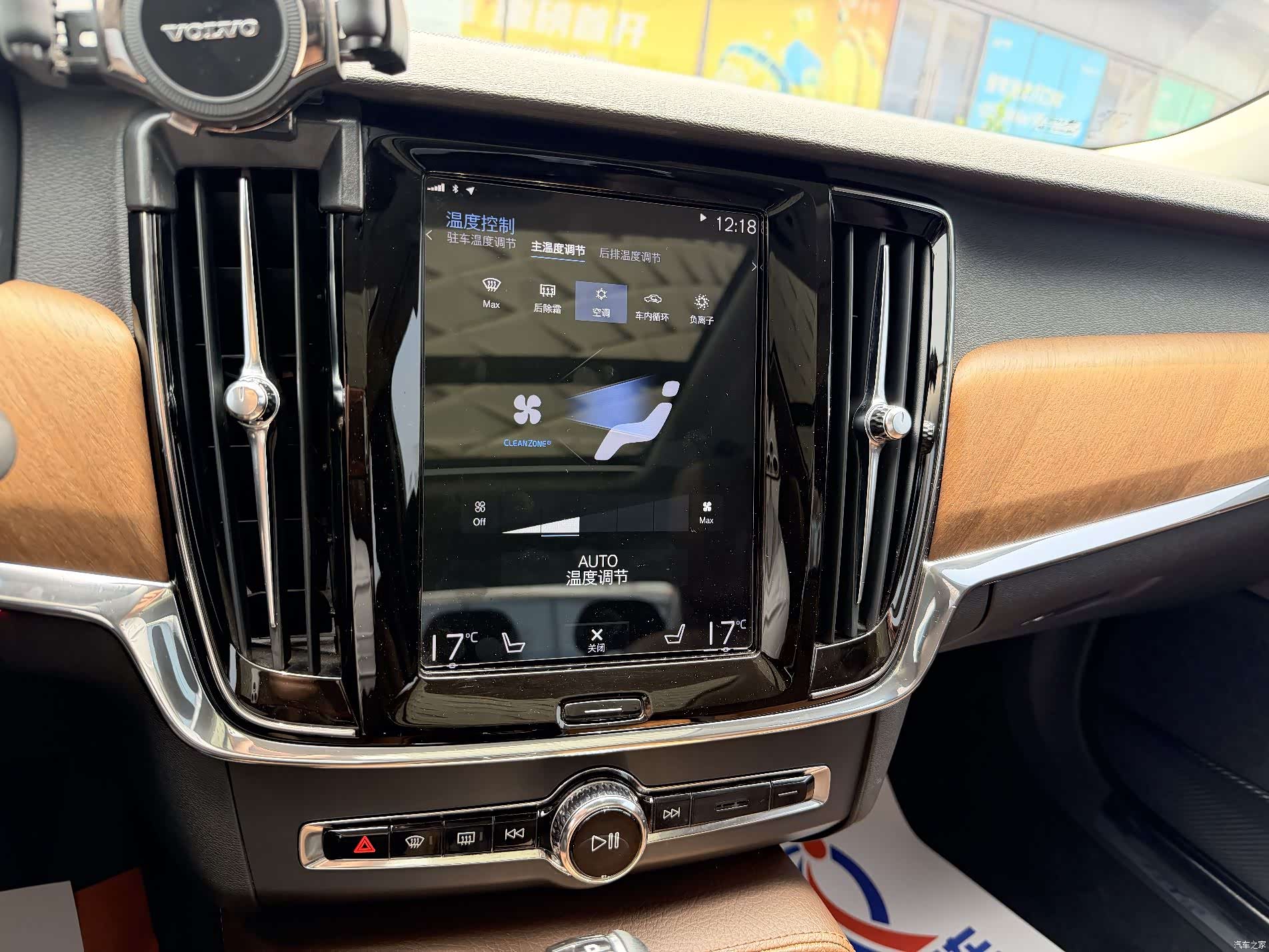 Volvo S90, 2019 13