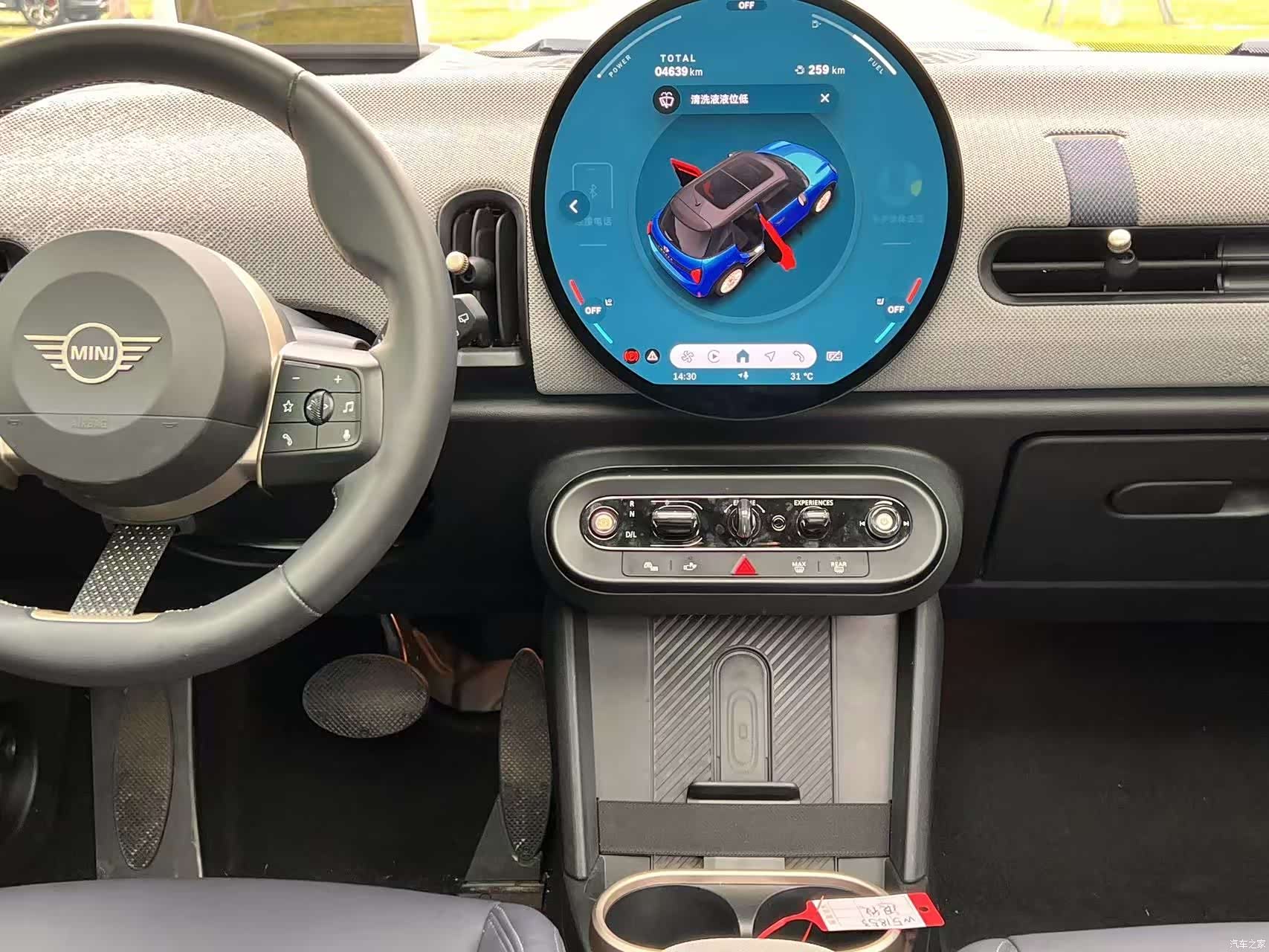 Mini Cooper, 2024 23