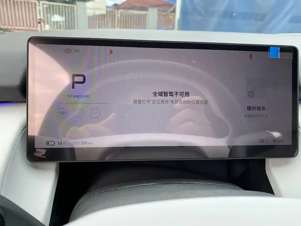 XPENG P7+