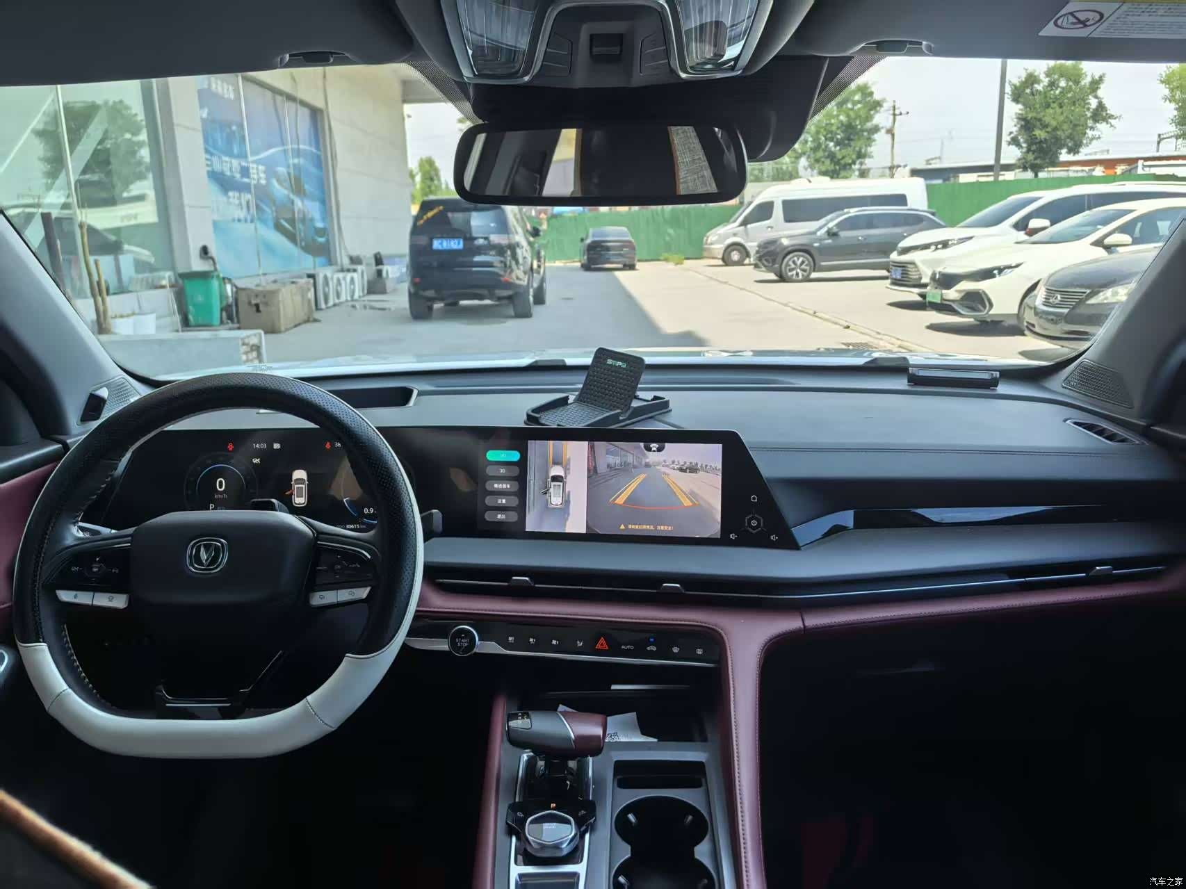 Changan CS75, 2022 6
