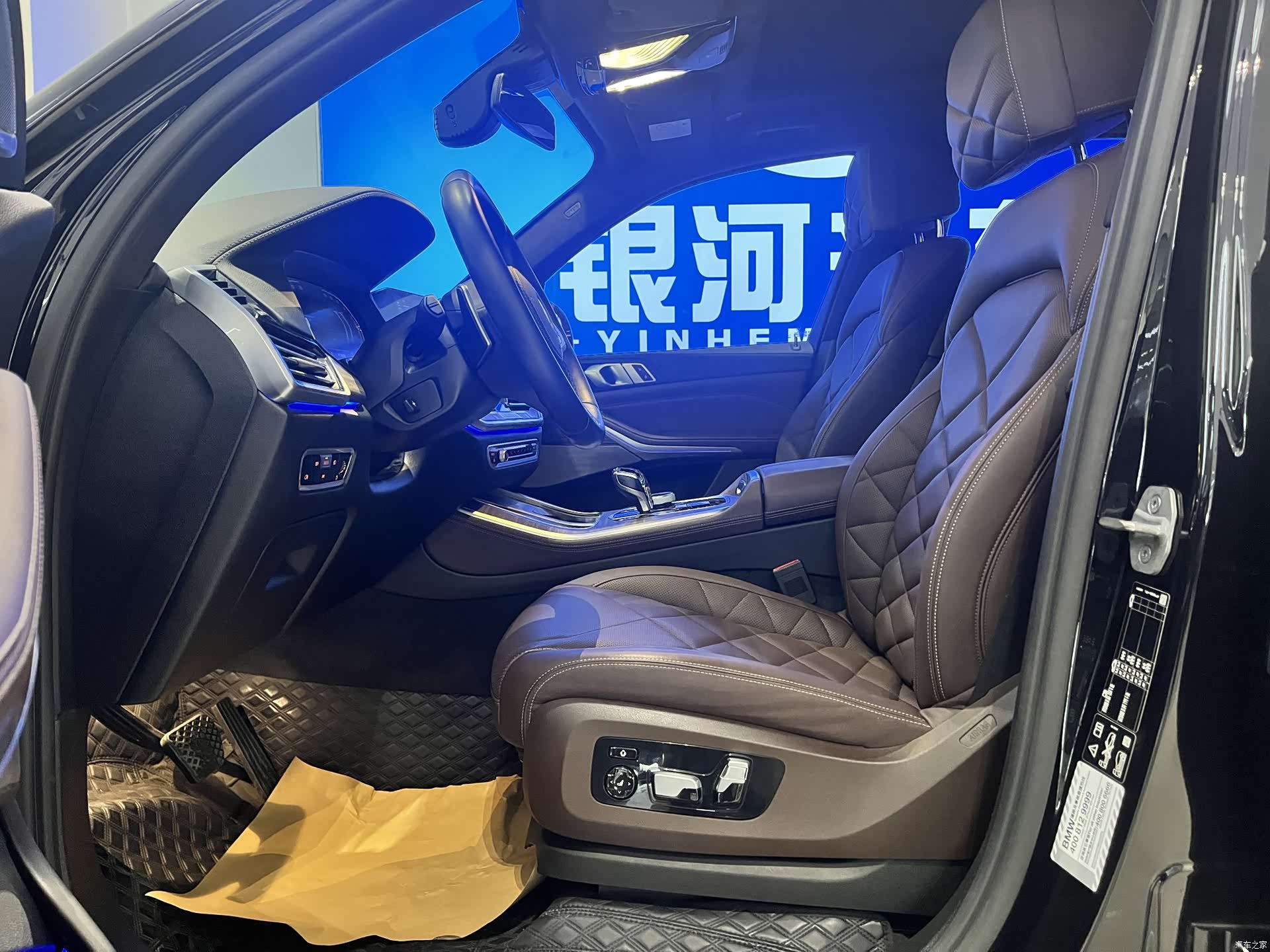 BMW X5, 2023 6