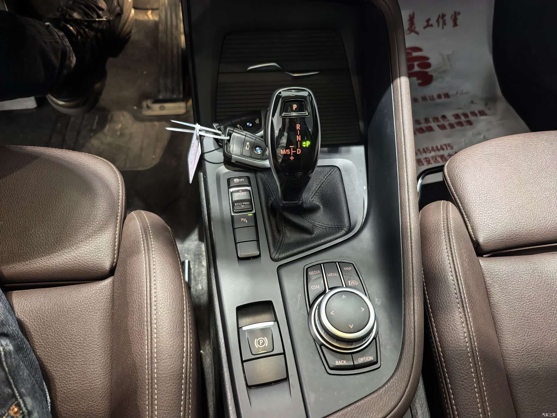 BMW X1, 2021 11