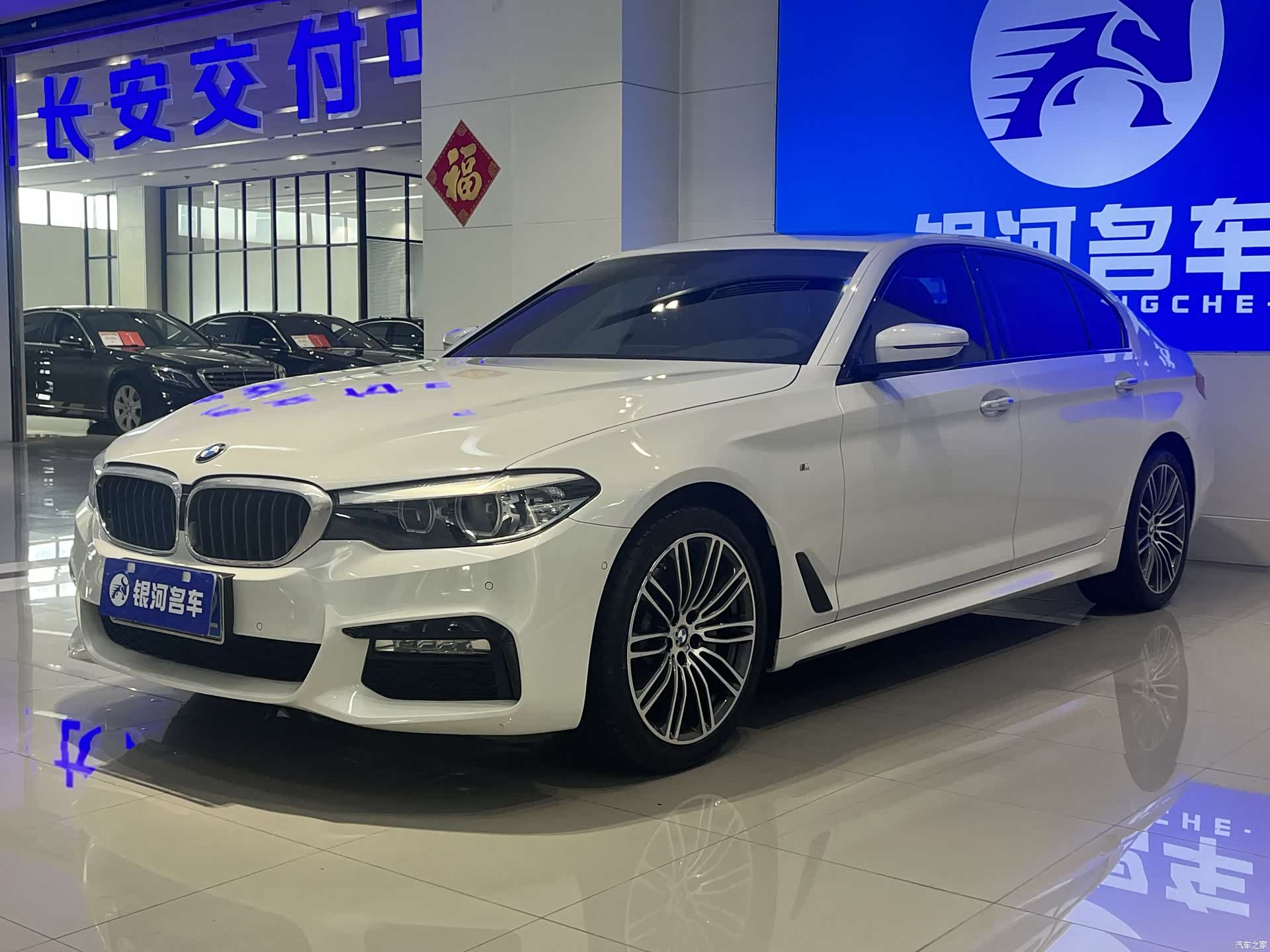 BMW 5 Series, 2018 1