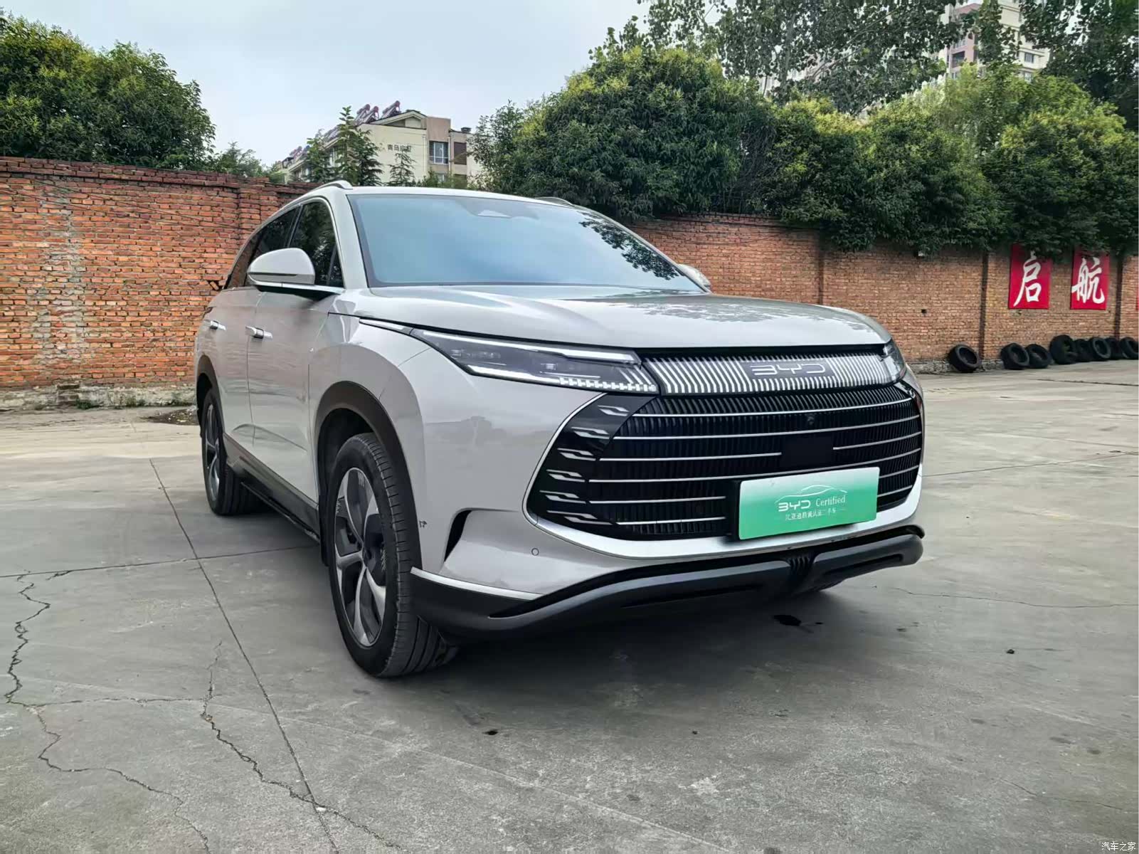 BYD 07, 2023 2