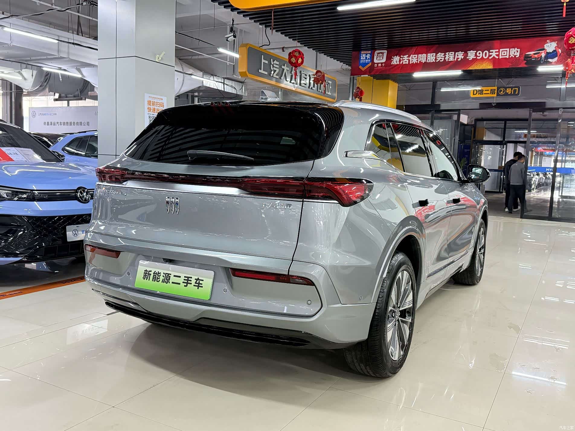 Buick E5, 2025 3