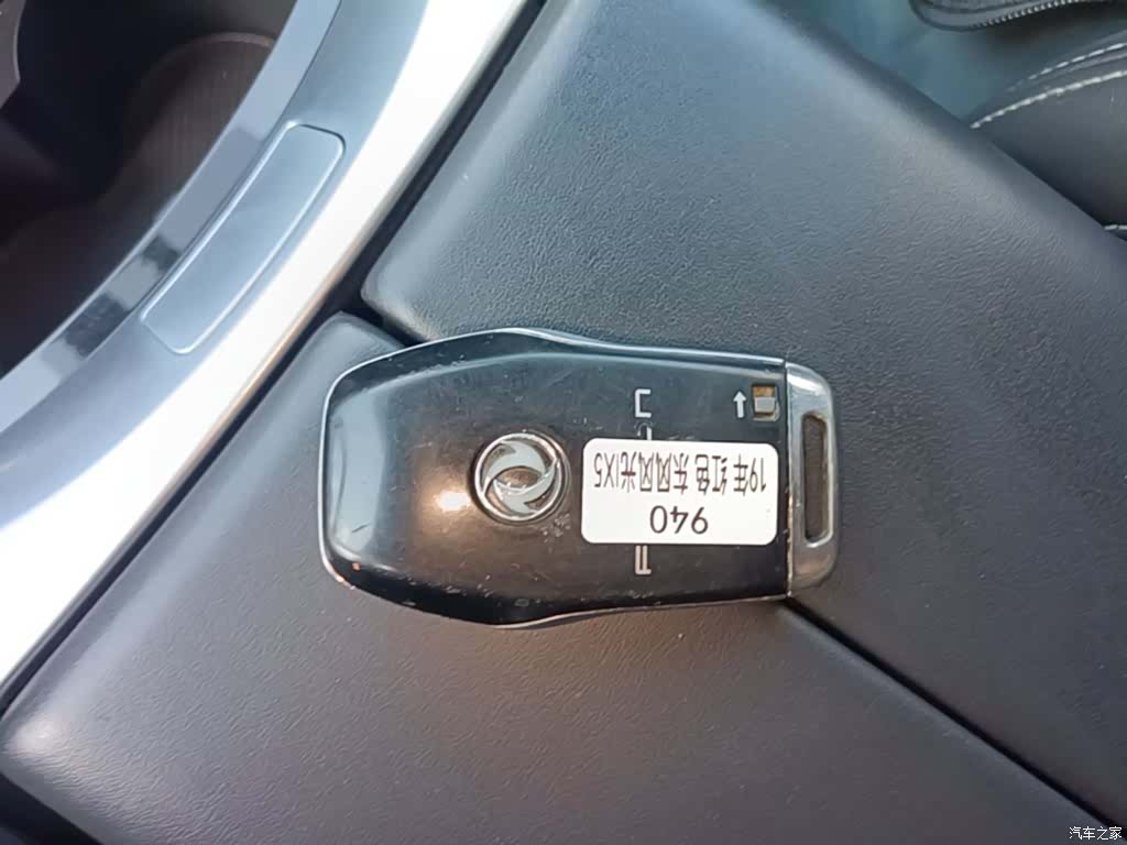 DongFeng ix5, 2019 9