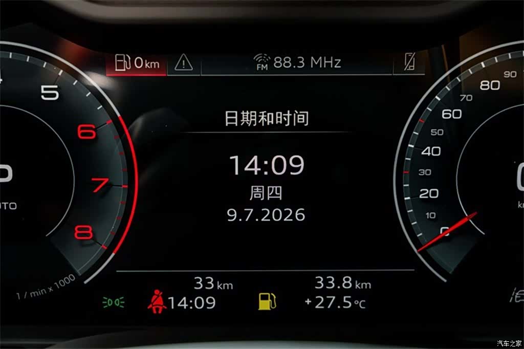 Audi A6L, 2025 9