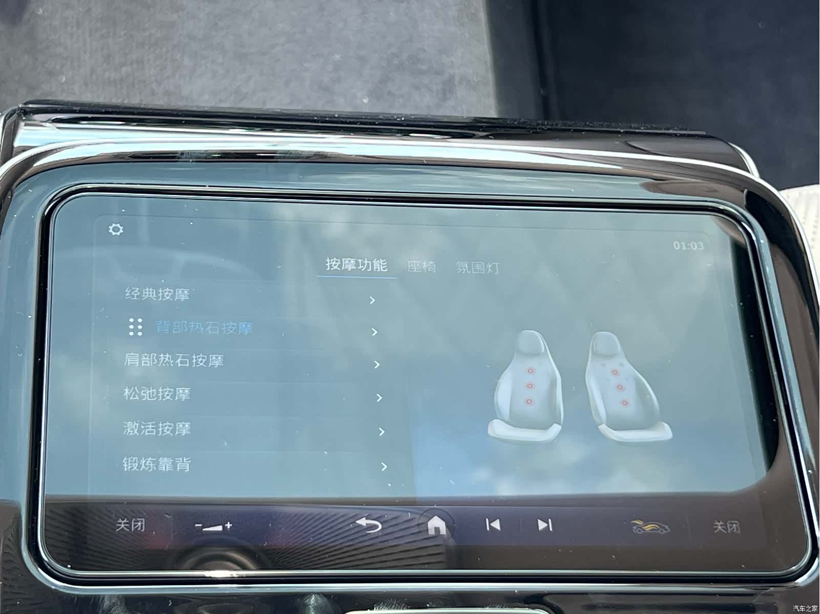 Mercedes-Benz S-Class, 2025 19