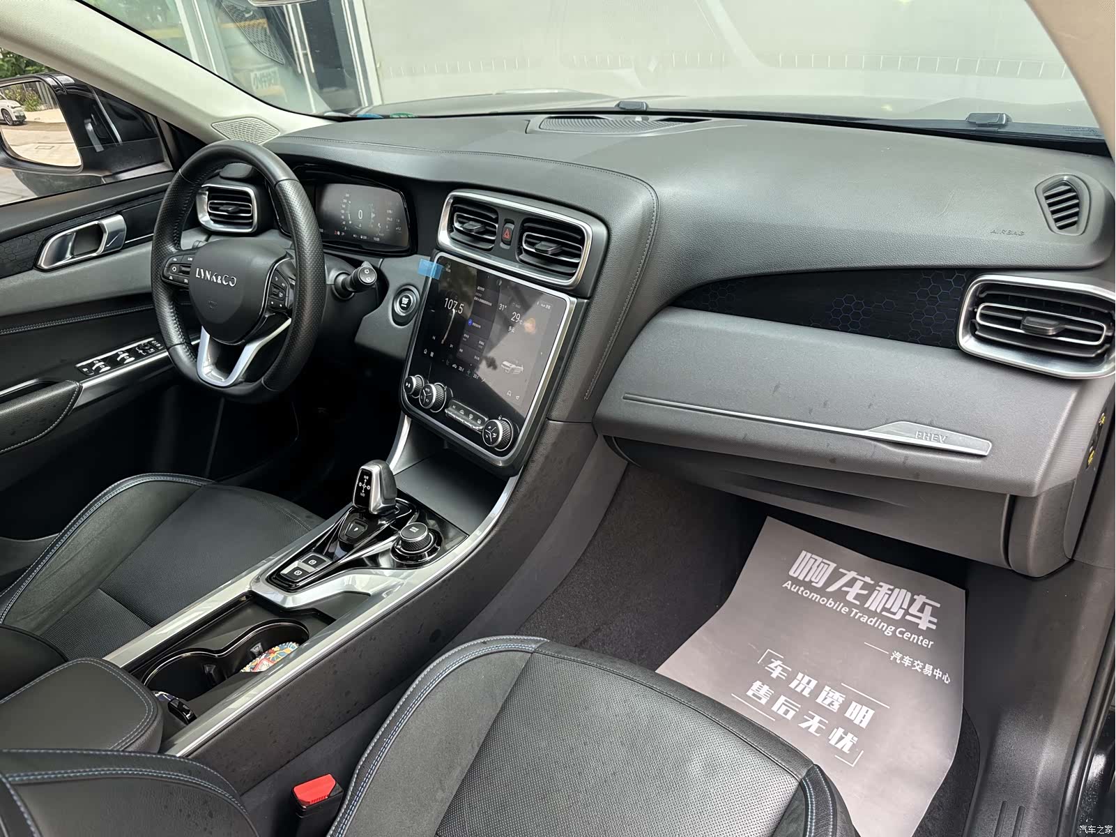 Lynk & Co 01, 2019 13