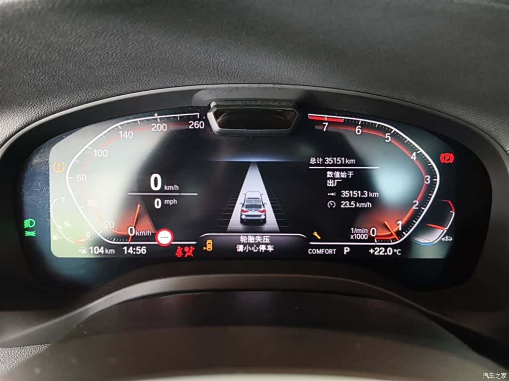 BMW X3, 2022 12