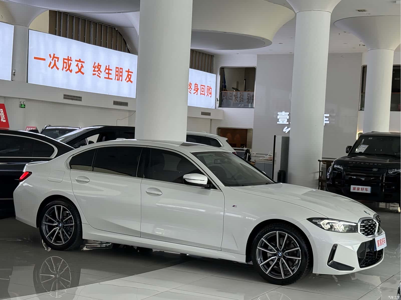 BMW 3 Series, 2026 3